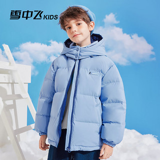 雪中飞儿童羽绒服2024时尚女童中大男童加厚羽绒面包服纯色保暖外套 晨灰蓝 140