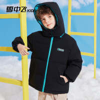 雪中飞 男女儿童款羽绒面包服(四色可选)