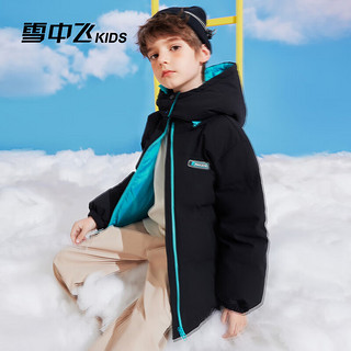 雪中飞儿童羽绒服2024时尚女童中大男童加厚羽绒面包服纯色保暖外套 黑色 170