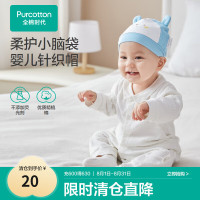 全棉时代 婴儿针织帽纯棉防风保暖婴儿帽子 星蓝 036