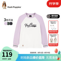 暇步士(Hush Puppies)童装儿童男女童2024春季弹力舒适时尚青春复古风长袖圆领衫 冰兰紫 110cm