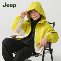 Jeep吉普童装儿童三防外套2024秋季百搭时尚男女童青少年户外夹克 亮绿 170cm 【身高165-175】