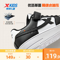 XTEP特步童鞋儿童熊猫鞋男童板鞋低帮运动鞋黑白鞋子大童休闲鞋小白鞋 新白色/黑/状元红 35码