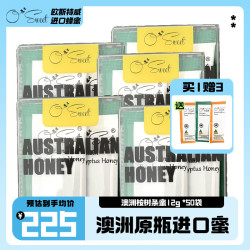 osweet 欧斯威特 澳洲原装进口蜂蜜 桉树便携条状蜂蜜  5盒