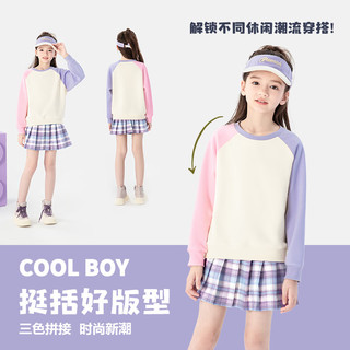 真维斯儿童秋装女童卫衣春秋款针织上衣中大童撞色插肩袖休闲童装 白拼粉紫 方格熊 110