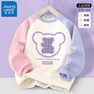 真维斯儿童秋装女童卫衣春秋款针织上衣中大童撞色插肩袖休闲童装 白拼粉紫 方格熊 110