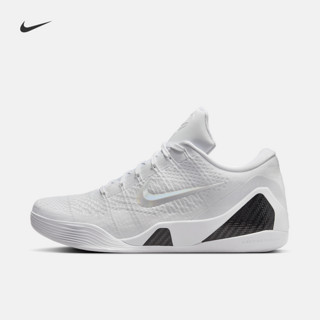 NIKE 耐克 KOBE 9 ELITE LOW PROTRO 科比男女篮球鞋 FZ7334-100 白/白/白 43