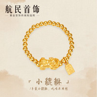 航民首饰小貔貅 黄金戒指足金弹力貔貅戒女XYH2536工费100元/件 2.38g 16号 2.30g 14号