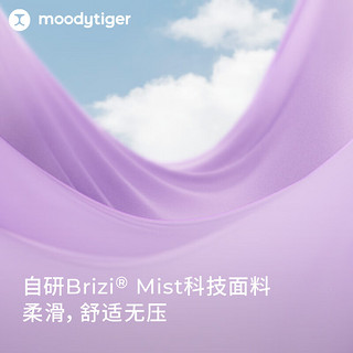 moodytiger女童裤子高弹透气24年秋季儿童运动裤童装长裤印花紧身裤 雪绒花蓝 130cm