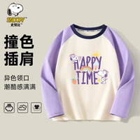 SNOOPY史努比童装女童T恤长袖儿童上衣秋季棉质宽松休闲衣服女孩外出服