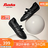 拔佳（Bata）玛丽珍女2024秋季羊皮百搭通勤浅口软底娃娃单鞋ALI23CQ4 黑色 35