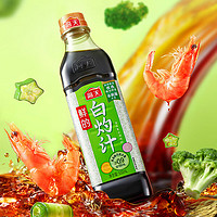 海天鲜的白灼汁500ml 白灼汁500ml*3瓶