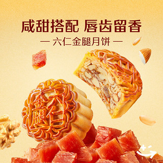 良品铺子良辰月·弄清影 750g 礼盒6味12饼传统糕点 【苏式+流心】 750g 12枚装 6味