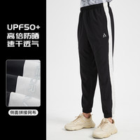 AMADIS DE GAULA/阿玛迪斯德高拉 阿玛迪斯钓鱼防晒速干裤男透气登山长裤徒步快干裤夏季户外冲锋裤