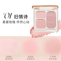 everbab 蝴蝶结系列 三色腮红盘-01旧情诗