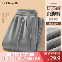 LA CHAPELLE KIDS拉夏贝尔灯芯绒儿童裤子春秋款男童休闲运动裤潮流女童束脚长裤 纯色灰色 160cm