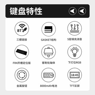 AJAZZ 黑爵 AK980 三模机械键盘