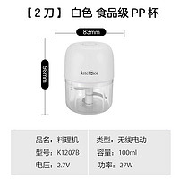 今日必买：kitchoice 电动蒜泥器