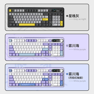 AJAZZ 黑爵 AK980 三模机械键盘 雾川海 风信子轴 RGB