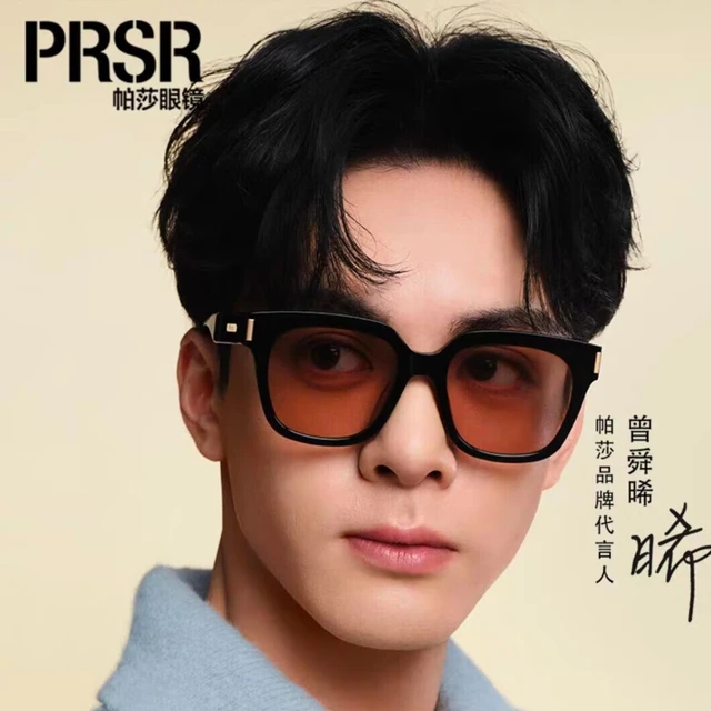 帕莎（prsr）曾舜晞款墨镜男女太阳镜时尚潮流方形板材开车出街PS3017 亮黑+茶片（非偏光）