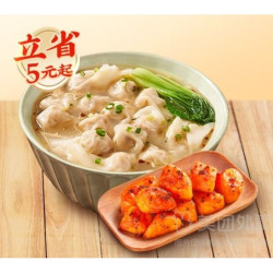 遇见小面 葱酥骨汤抄手(免辣)+锅巴土豆套餐兑换券