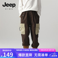 Jeep儿童工装裤男童裤子2023秋冬新款中大童户外宽松休闲运动束脚长裤