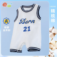 贝贝怡背心连体衣男宝宝爬服篮球衣夏季薄款透气婴幼儿衣服