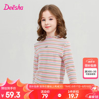 笛莎（DEESHA）童装女童宽松休闲长袖T恤2024秋季新款小女孩时尚简约基础条纹T恤