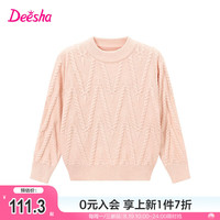 笛莎(DEESHA)童装女童圆领提花毛织套头衫2024冬季新款小女孩韩版时尚针织毛衣