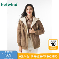 热风 hotwind2024年冬季新款女士连帽棉服