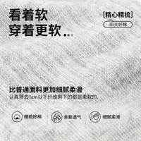 热风2024年秋季男士12公分素色抽橡筋中帮袜 01黑色 1双 F