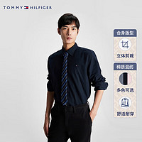 TOMMY HILFIGER【挺括牛津纺】 24秋冬男装商务休闲正装长袖衬衫J8433 【牛津纺微弹衬衫】-深蓝色FAP XL （：165-180斤）