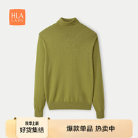 HLA海澜之家长袖针织衫女装24纯羊毛高领毛衣女冬季HNZAW4W312A 芥末黄V2 170/92A XL130-145斤