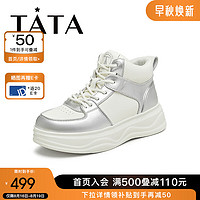 他她（TATA）2024冬时尚休闲板鞋女WH703DD4 米白/银（单里） 36