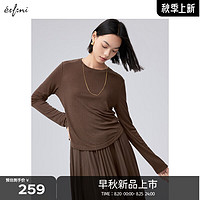 伊芙丽（eifini）伊芙丽莱赛尔羊毛长袖T恤女2024秋装百搭舒适基础女装上衣 咖啡色 160/84A/M