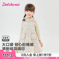 笛莎（DEESHA）童装女童甜美印花加绒背心裙2024秋冬季新款女宝宝韩版时尚裙子 绿印花 预售8.28 1