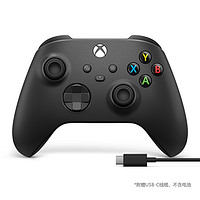 XBOX 微软 Xbox 无线控制器 磨砂黑手柄 + USB-C 线缆 Xbox Series X/S 手柄