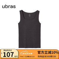 ubras24年轻暖U领肌底背心女打底内搭修身显瘦高弹柔软秋衣 热可可色 XL