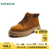 热风(Hotwind)24年冬季男士时尚休闲靴复古工装百搭系带短筒厚底工装靴 25黄色(H95M4413) 41 偏大半码