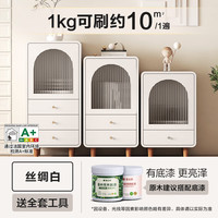 嘉宝莉水性抗甲醛木器漆木漆翻新漆实木家具改色漆木纹木门自刷环保油漆 丝绸白【升级抗甲醛】 3kg,约刷30㎡(送涂刷工具)
