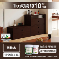 嘉宝莉水性抗甲醛木器漆木漆翻新漆实木家具改色漆木纹木门自刷环保油漆 胡桃木【升级抗甲醛】 1kg,约刷10㎡(送涂刷工具)