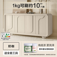 嘉宝莉水性抗甲醛木器漆木漆翻新漆实木家具改色漆木纹木门自刷环保油漆 奶咖【升级抗甲醛】 1kg，约刷10㎡（送涂刷工具）