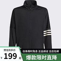 阿迪达斯（adidas）儿童TRACK TOP针织休闲外套夹克HK9696 HK9696 128