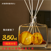 july wind 无火薰香薰除臭 1瓶装