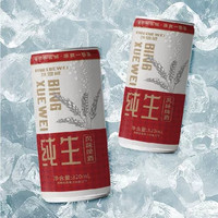 冰雪威 纯生啤酒 500ml*9罐