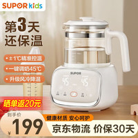 苏泊尔（SUPOR）恒温热水壶冲泡奶智能恒温器婴儿暖热奶器宝宝 BW08A+BW08B 【基础款】 1.2L