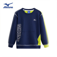 美津浓(MIZUNO)儿童卫衣圆领套头休闲百搭秋冬拼接户外运动男童女童