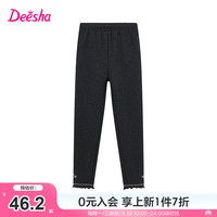 笛莎（DEESHA）童装女童甜美加绒打底裤2024秋冬季新款小女孩时尚休闲舒适打底裤