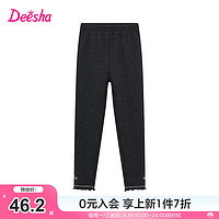 笛莎（DEESHA）童装女童甜美加绒打底裤2024秋冬季小女孩时尚休闲舒适打底裤 深灰 90