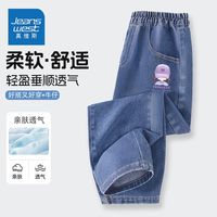 真维斯童装女童裤子2024年春秋新款中大童休闲牛仔裤儿童柔软长裤 sd新款